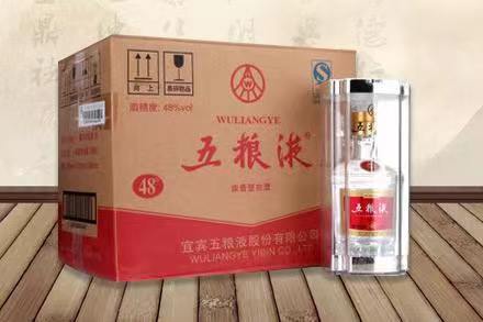 源城五粮液回收